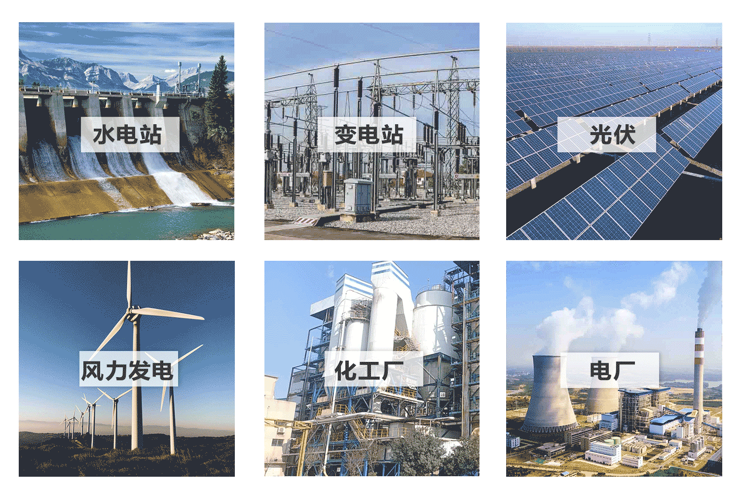 華立電（diàn）表