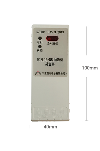 威勝智能（néng）電表