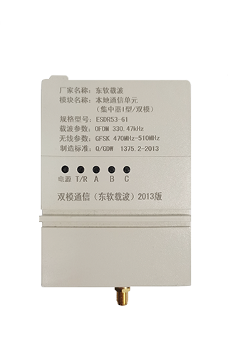 智能水表尺（chǐ）寸
