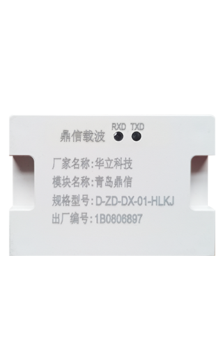 智（zhì）能水表尺寸