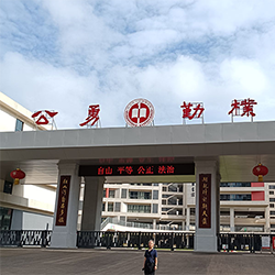 大型公共建築（zhù）能耗監測係統