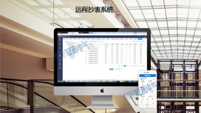 遠程抄表的主流通信方式有哪些？利弊何（hé）在