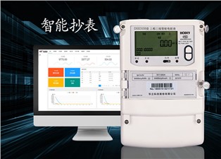 智能抄表廠家的優勢（shì）體現在那（nà）些（xiē）方麵？—老王說表