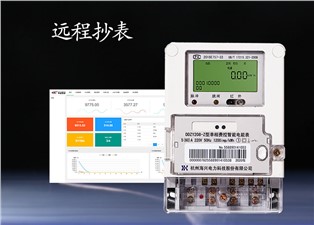 遠程抄表是什麽原理？—老王說表