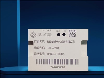 NB-IOT模塊DXNB13-HT601A長沙（shā）威瀚