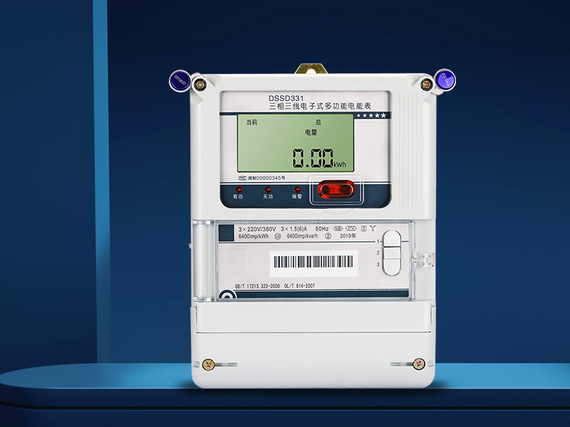 DSSD331-MB3三（sān）相三線電子式多功能電能表