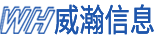 長沙威瀚信息技術（shù）有限公司